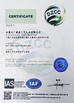 중국 Dongguan Paisen Household Products Co., Ltd. 인증