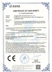 중국 Dongguan Paisen Household Products Co., Ltd. 인증
